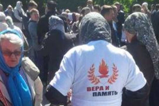 Парафіяни УПЦ МП