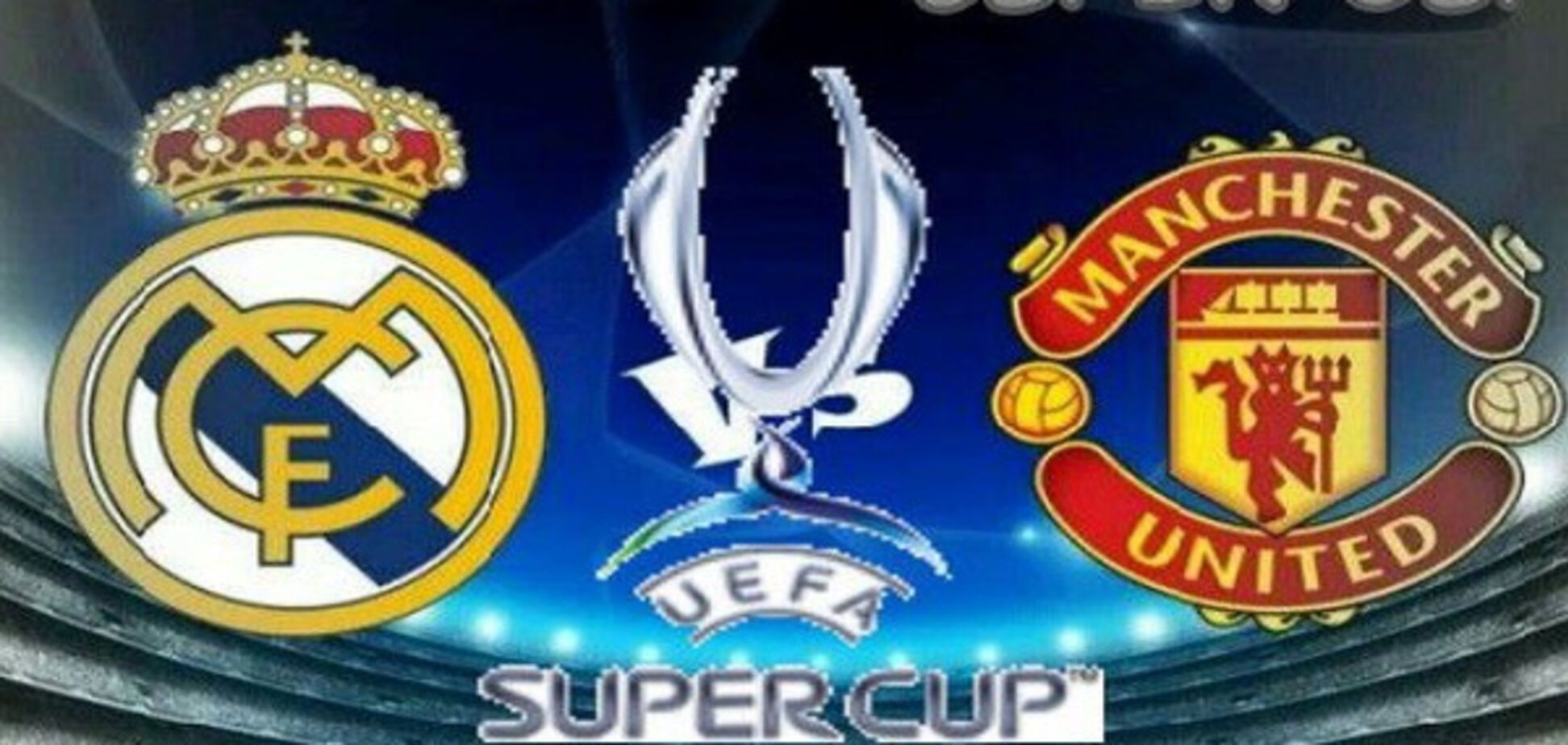 Реал Манчестер Юнайтед