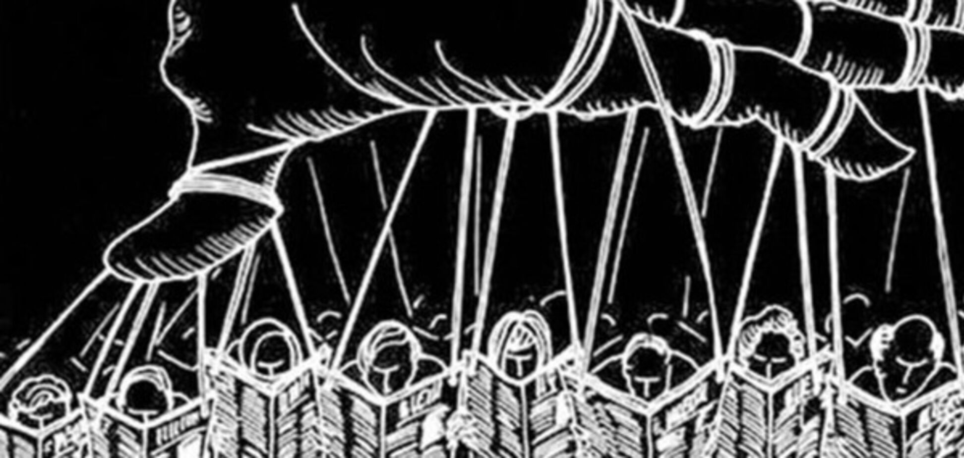 Тоталитаризм