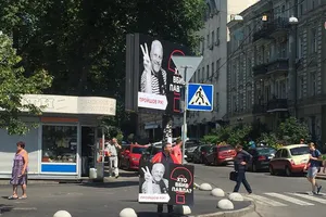 убийство шеремета