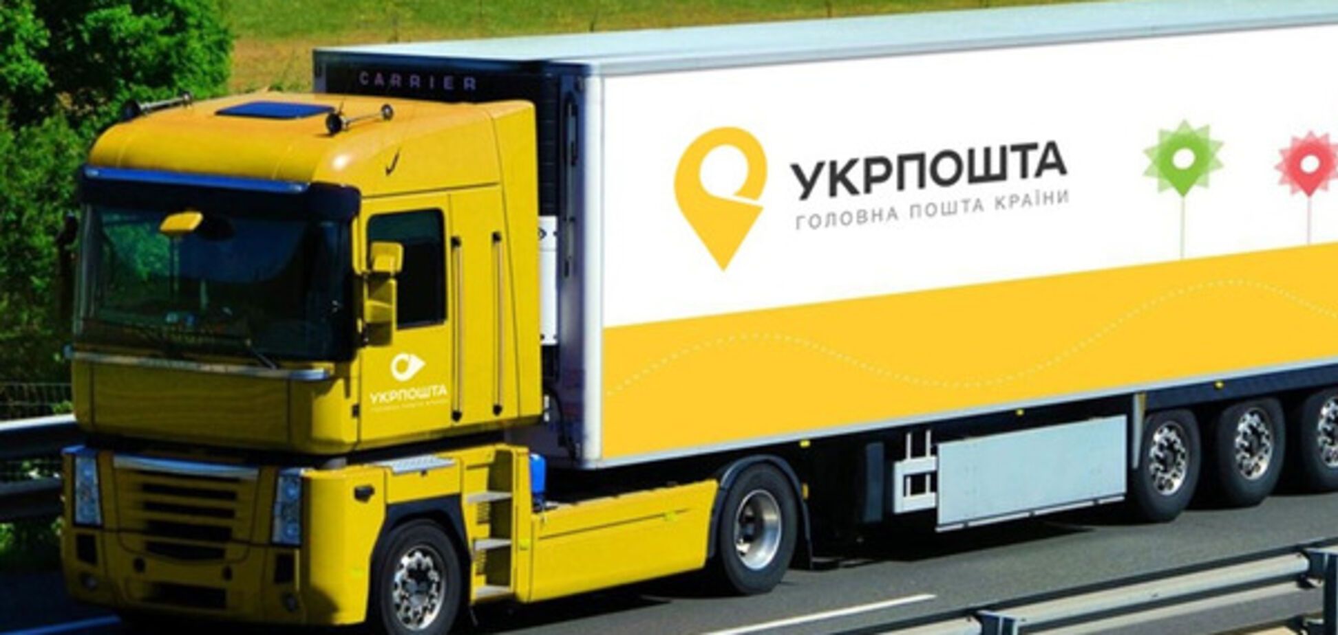 Скандальный международный аудитор проверит 'Укрпочту'