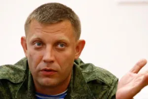Александр Захарченко