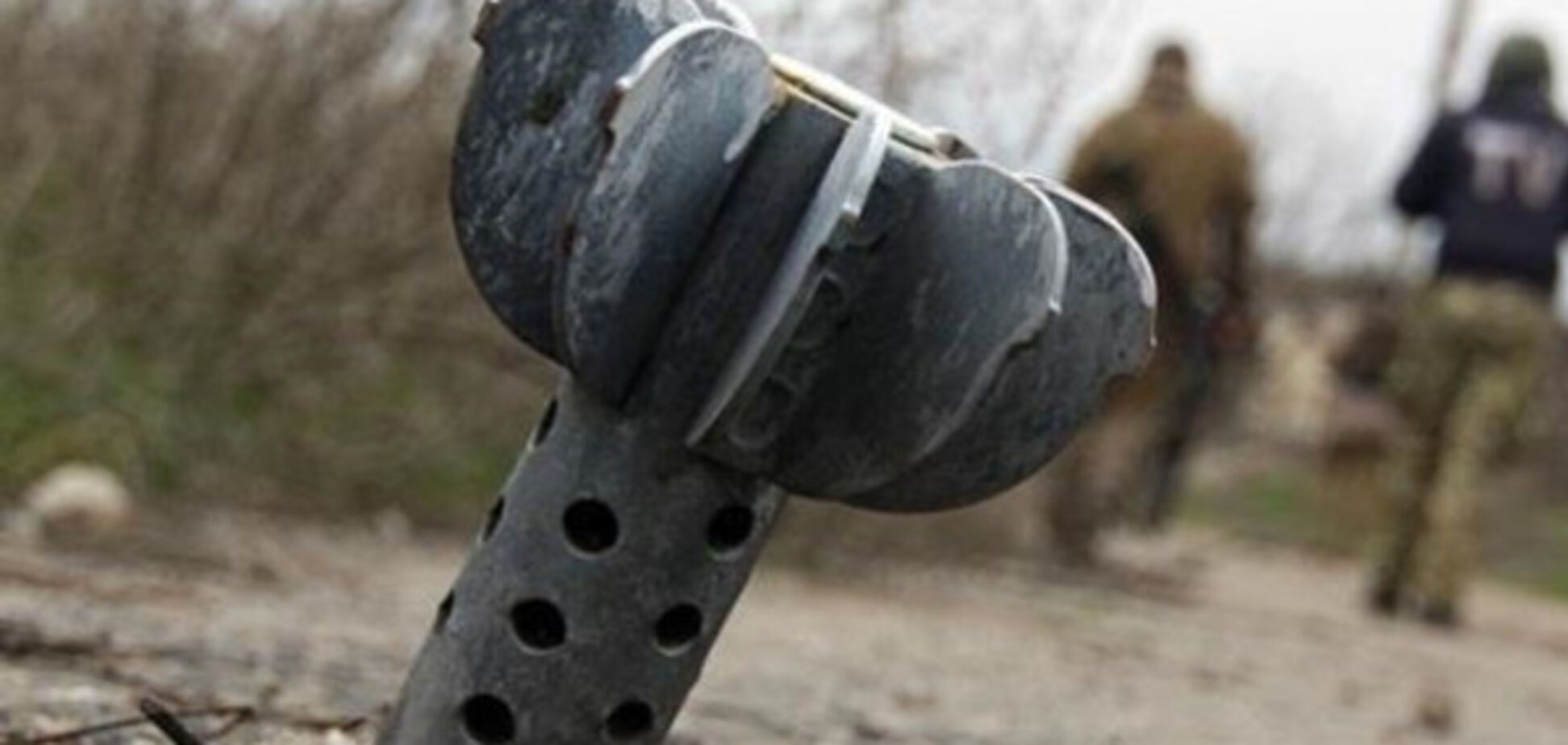 ато на донбассе