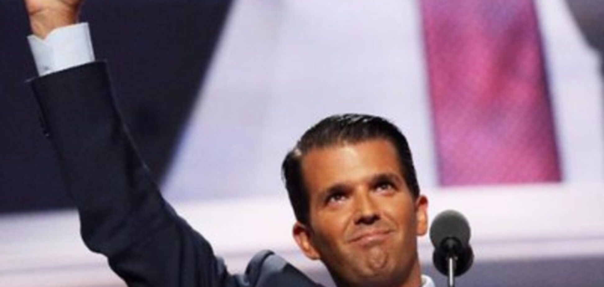 Дональд Трамп-младший