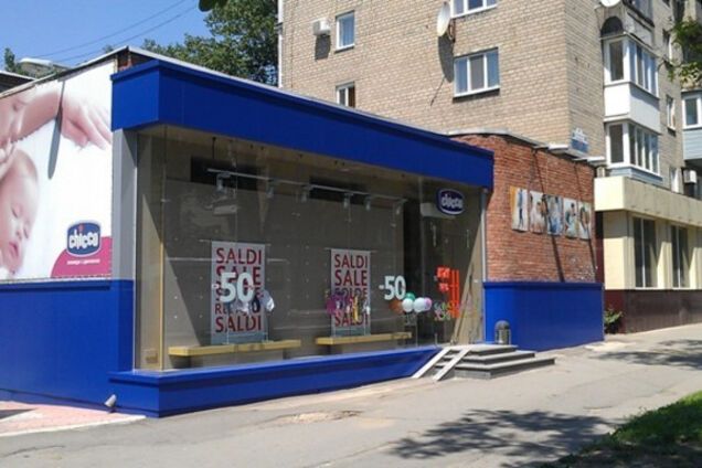 Донецк, \'ДНР\'