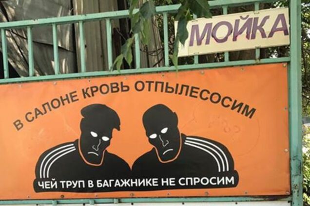 Луценко и Филатов в Днепре