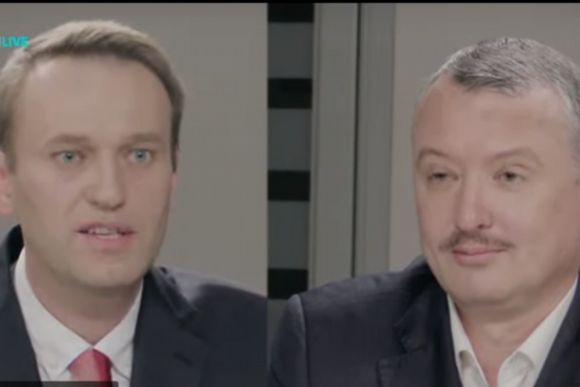 Навальный Гиркин дебаты