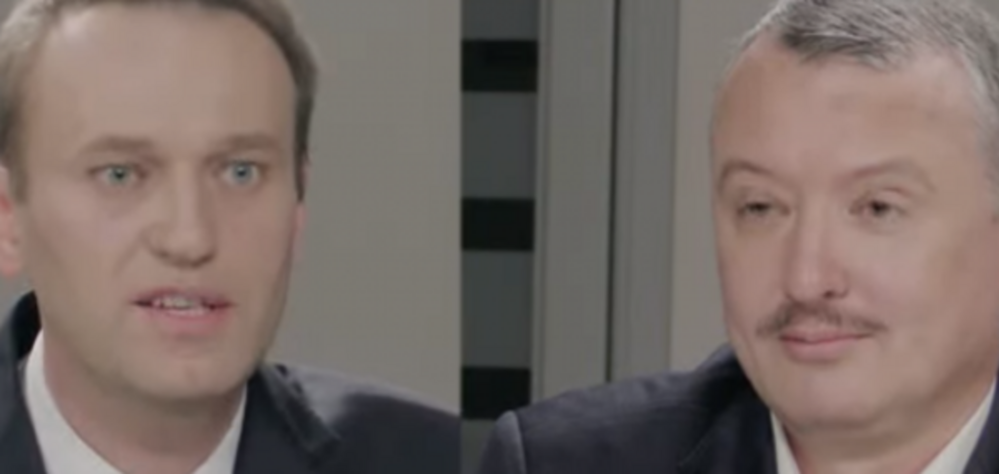 Навальный Гиркин дебаты