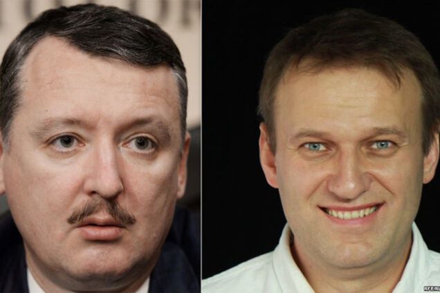 Навальный и Гиркин