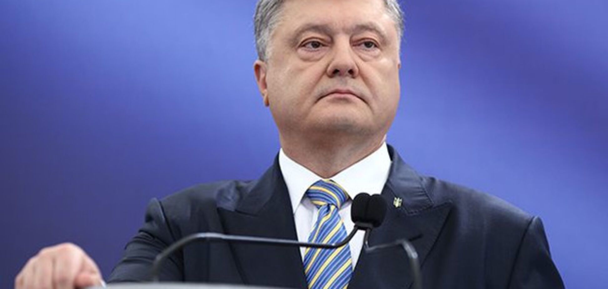 Петро Порошенко