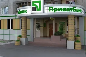 ПриватБанк
