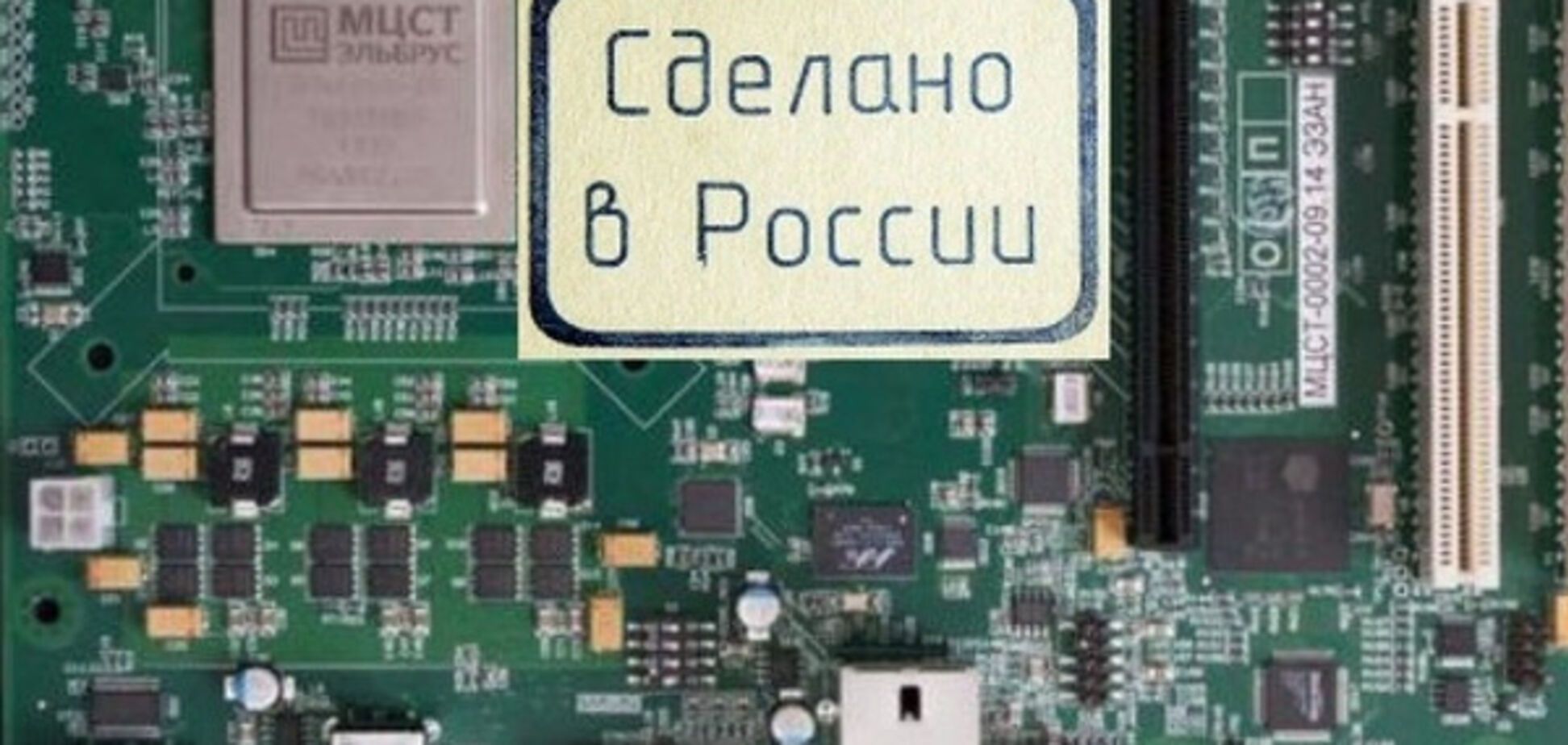 Россия