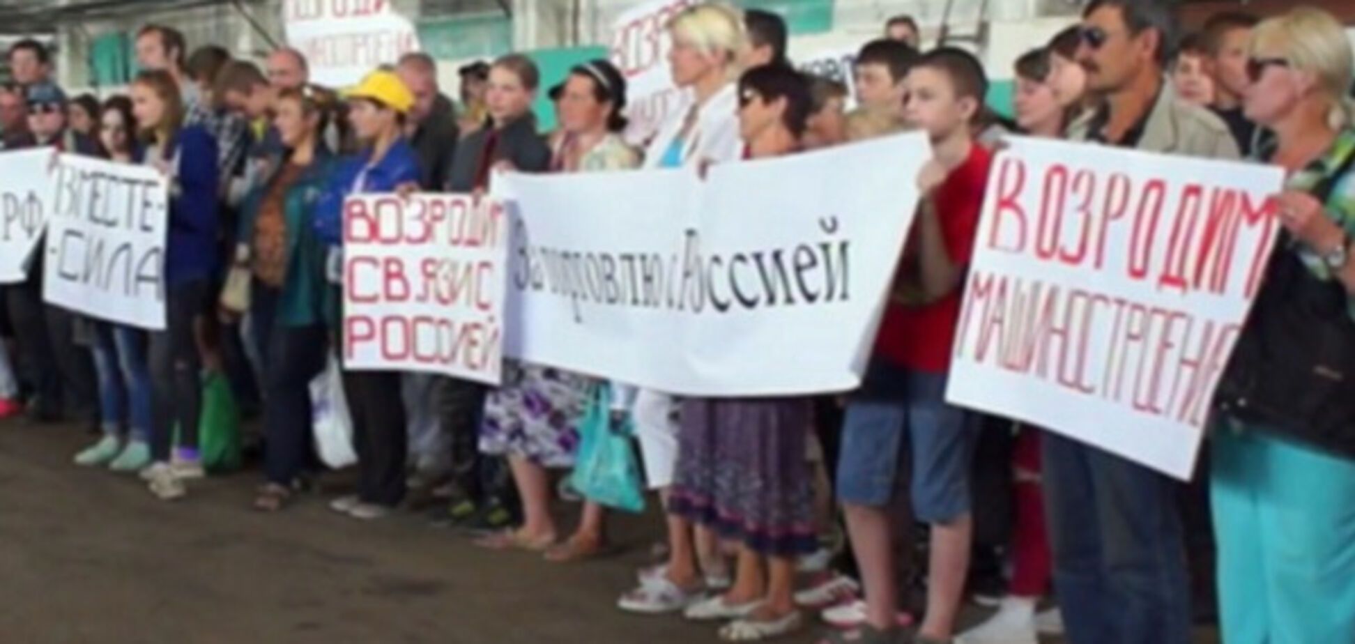 росСМИ выдали новый фейк о жизни в Украине