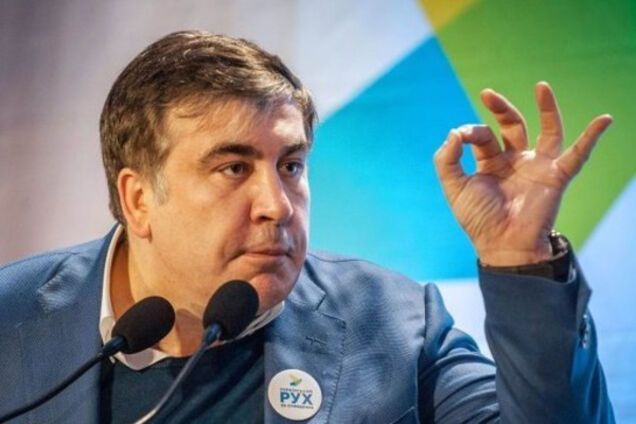 Саакашвили