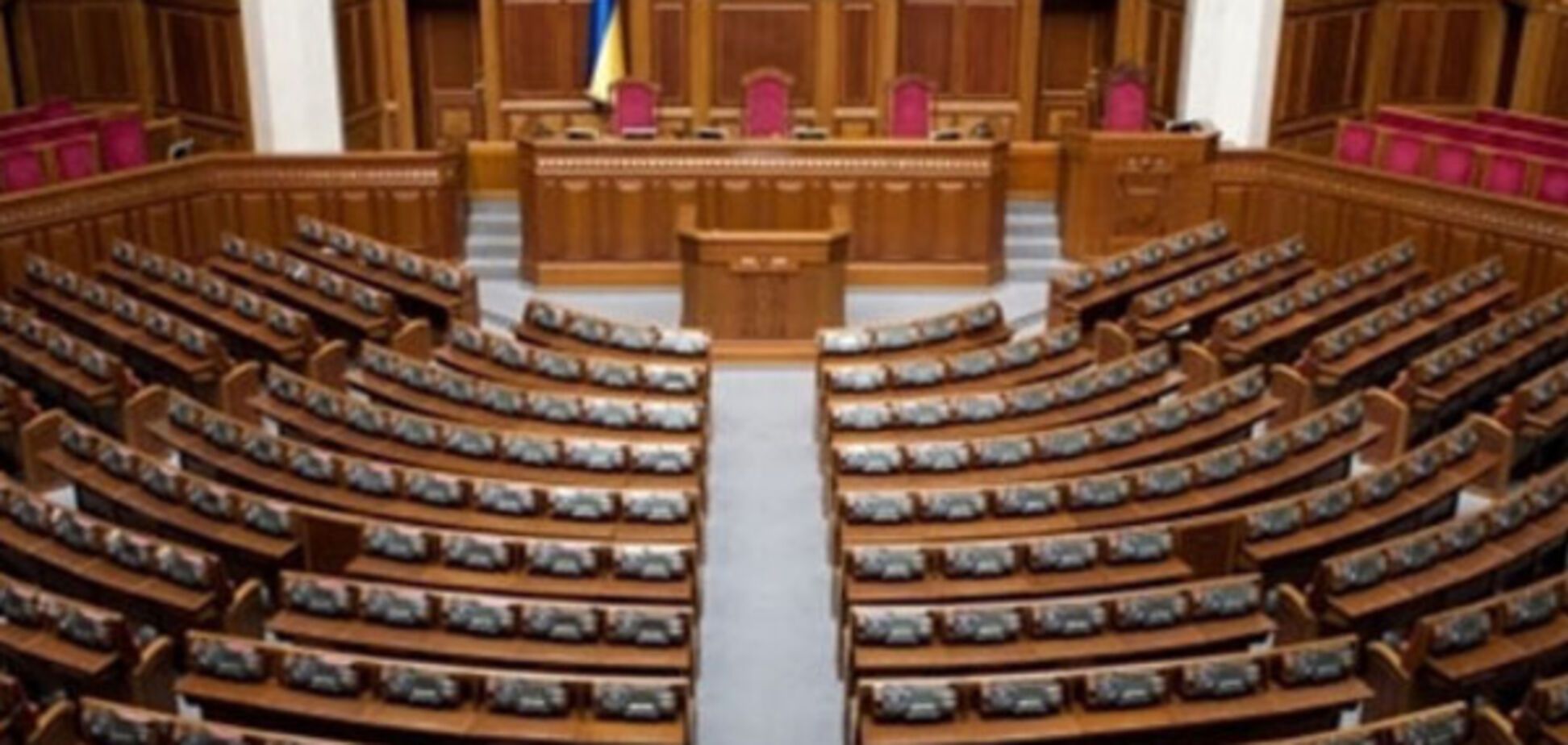 верховная рада украины