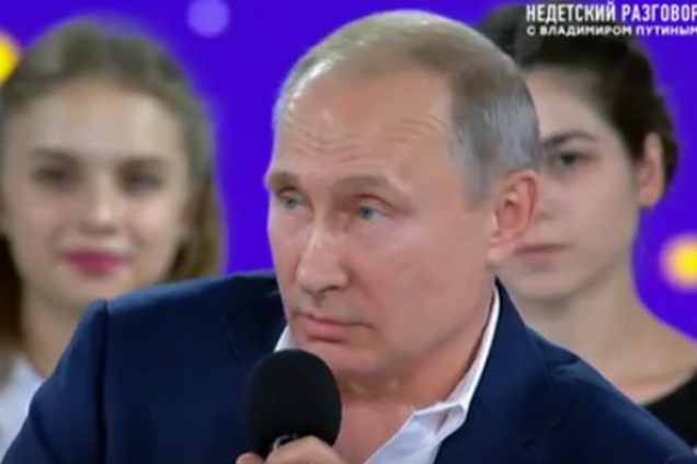 Владимир Путин