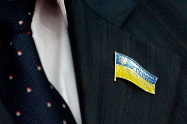 Про індемнітет та 'индимниет': як депутати з невіглаством борються!