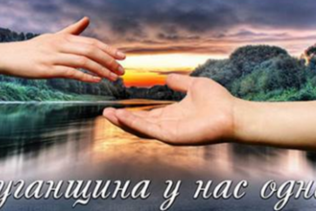 Сайт 'ЛНР' видав інтерв'ю про прапори України в Луганську: у мережі стривожилися