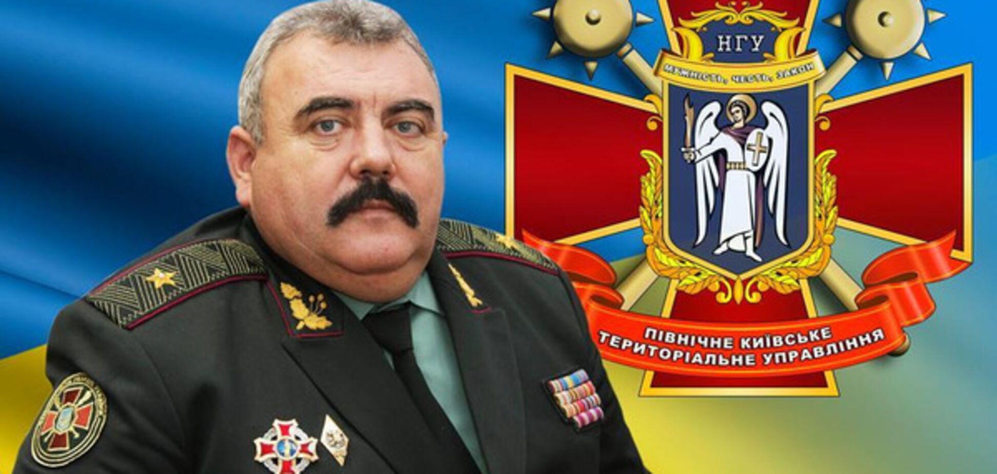 Военачальник Коля