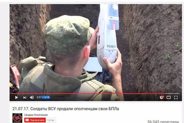 Очередное 'разоблачение': террористы отсняли покупку беспилотника у 'укров'