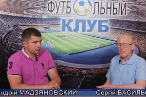 Андрей Мадзяновский