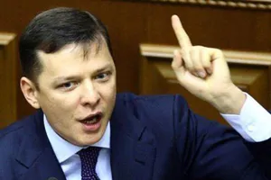 Олег Ляшко