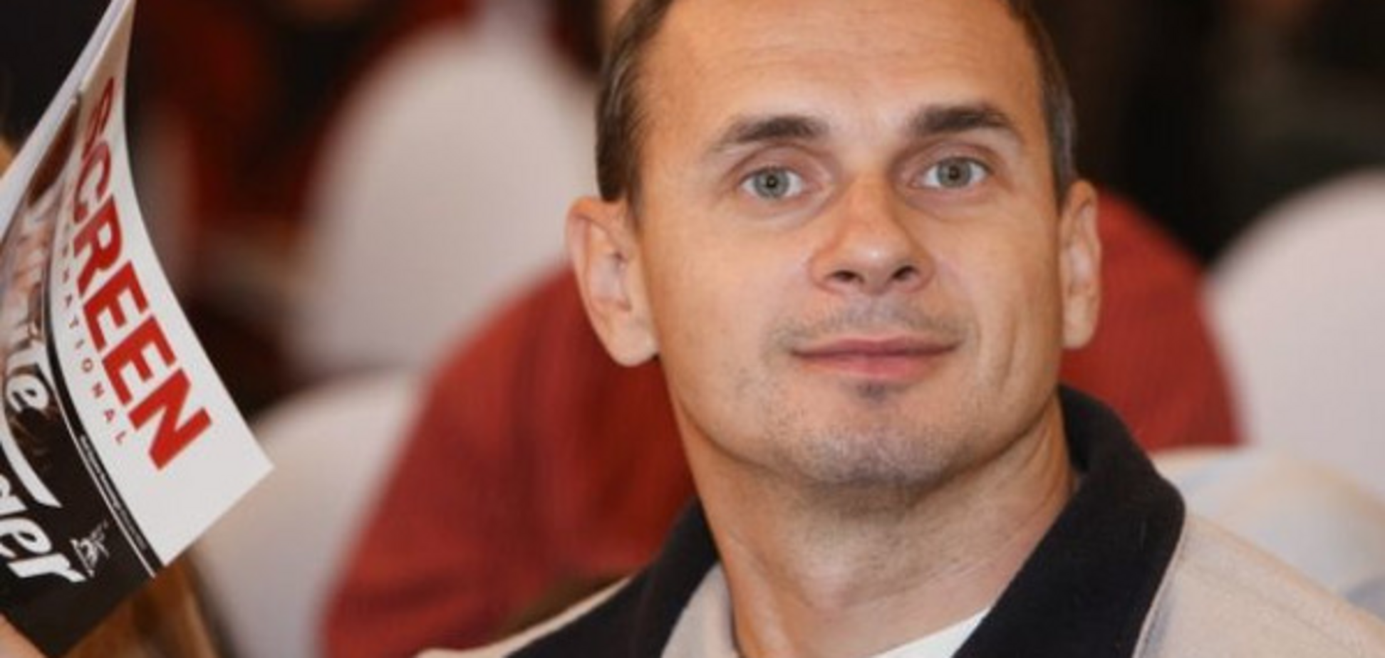 Олег Сенцов