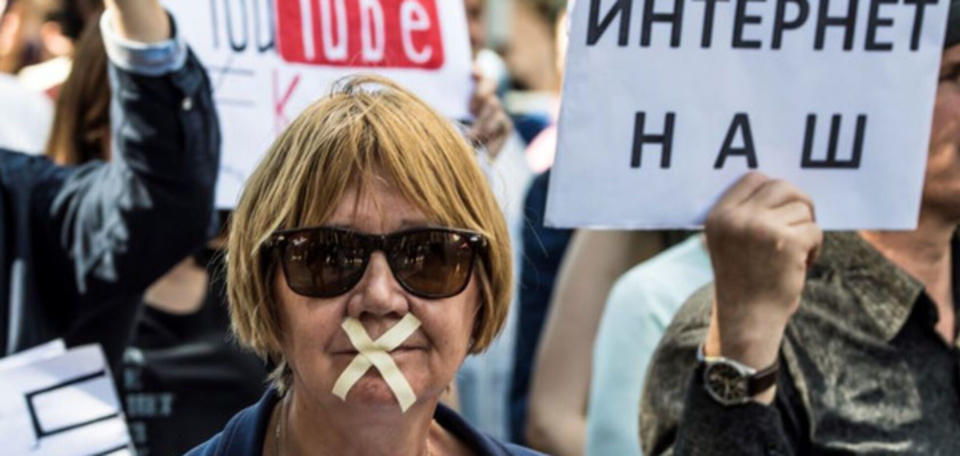 Протест у Москві