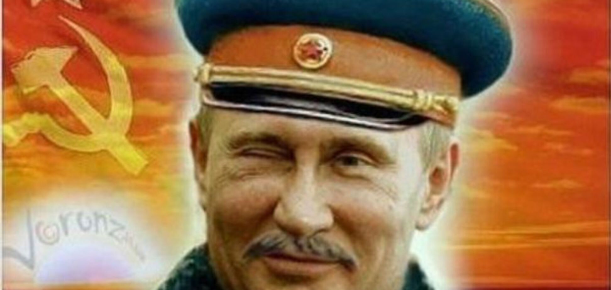 путин сталін