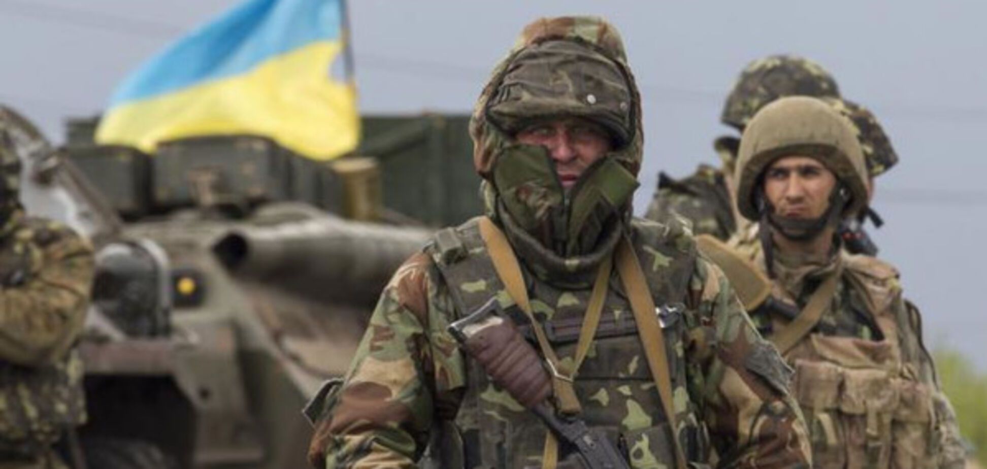 украинская армия