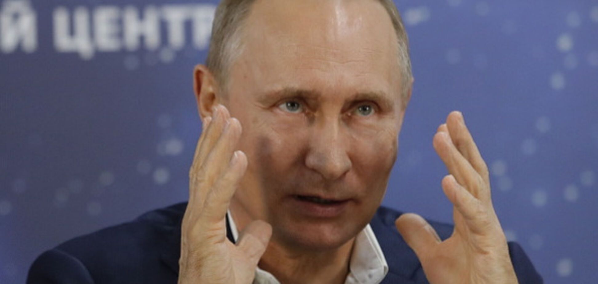 Владимир Путин