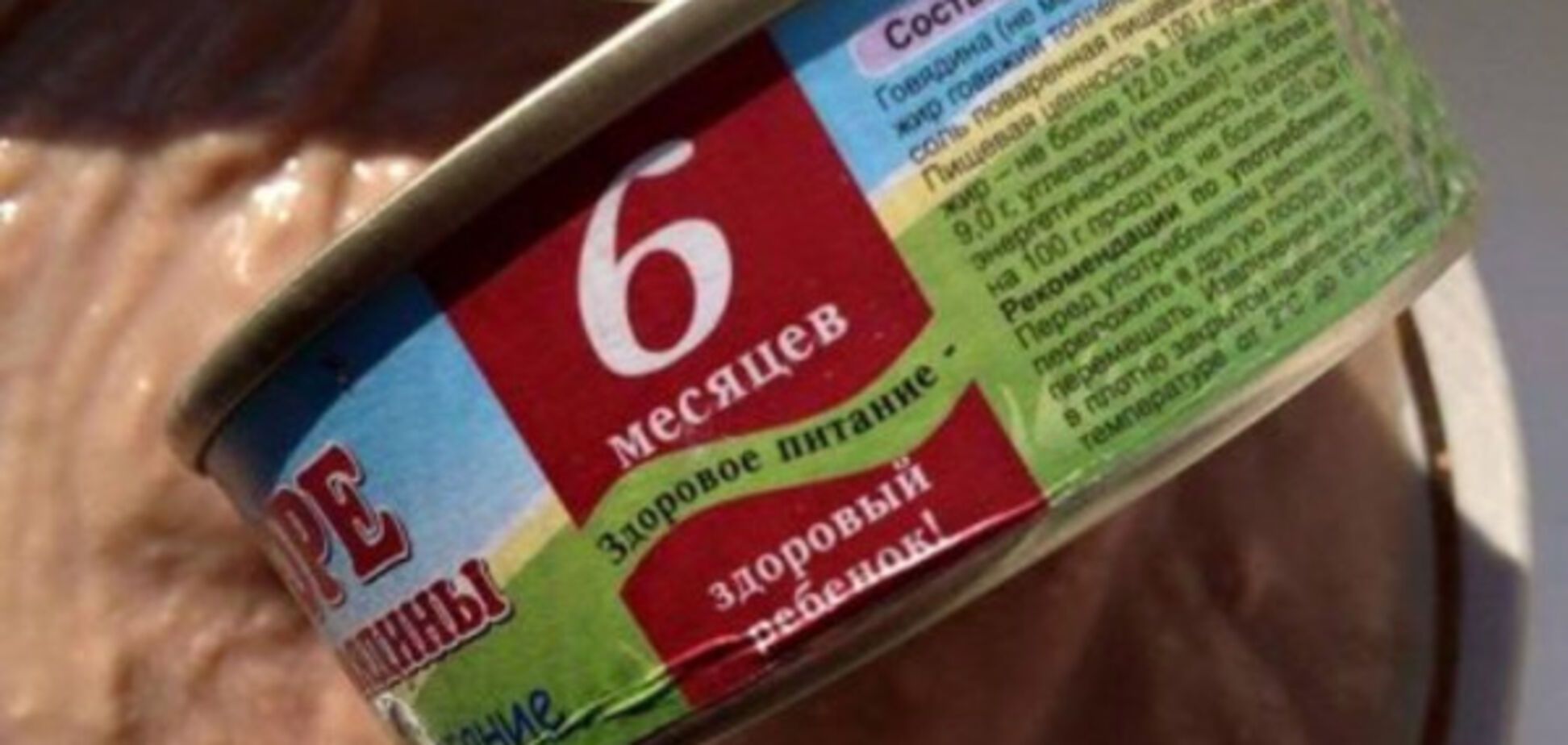 Как оккупанты травят детей в Донецке