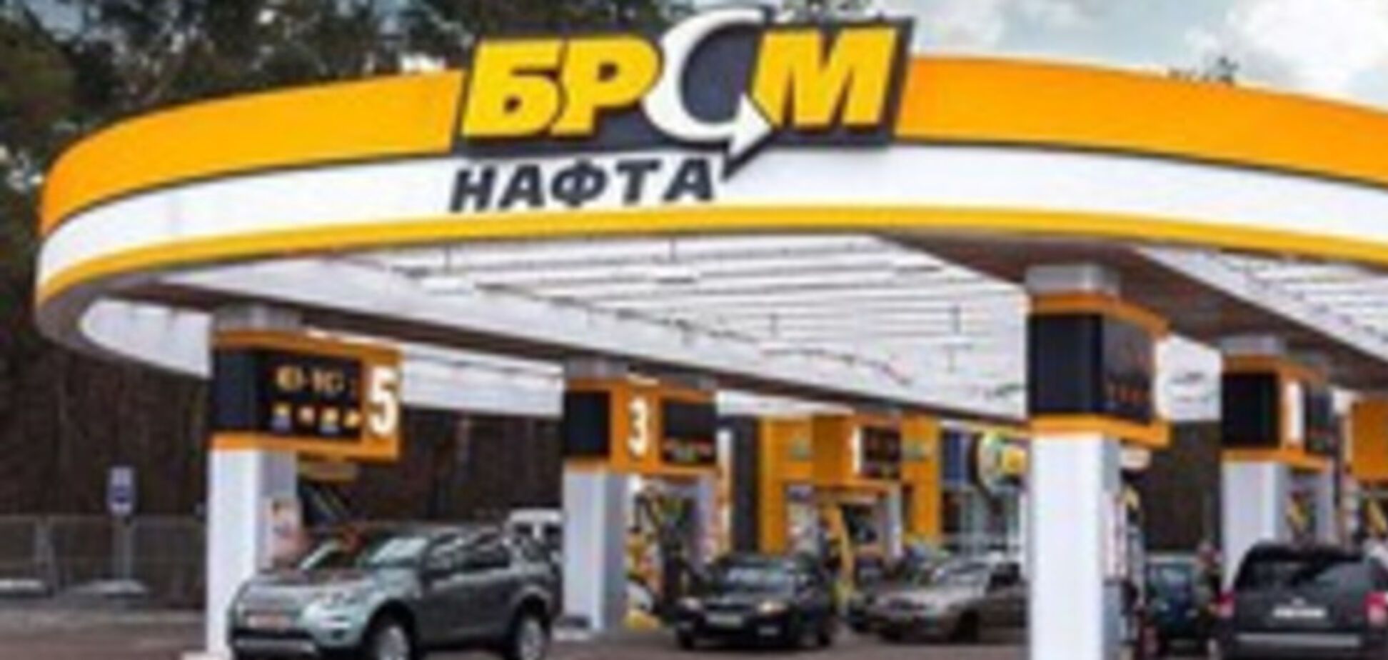 Фонд 'FreezeOil' расторг аренду активов 'БРСМ-Нафта'