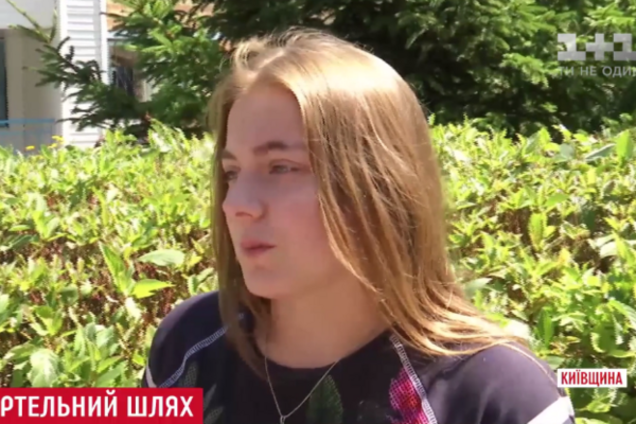 Девушка должна была находится в злосчастном автомобиле