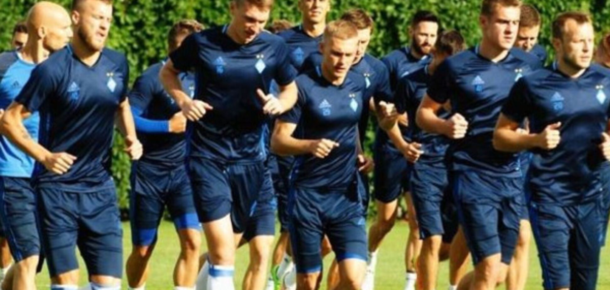 Динамо Янг Бойз