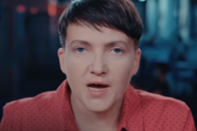 Надежда Савченко