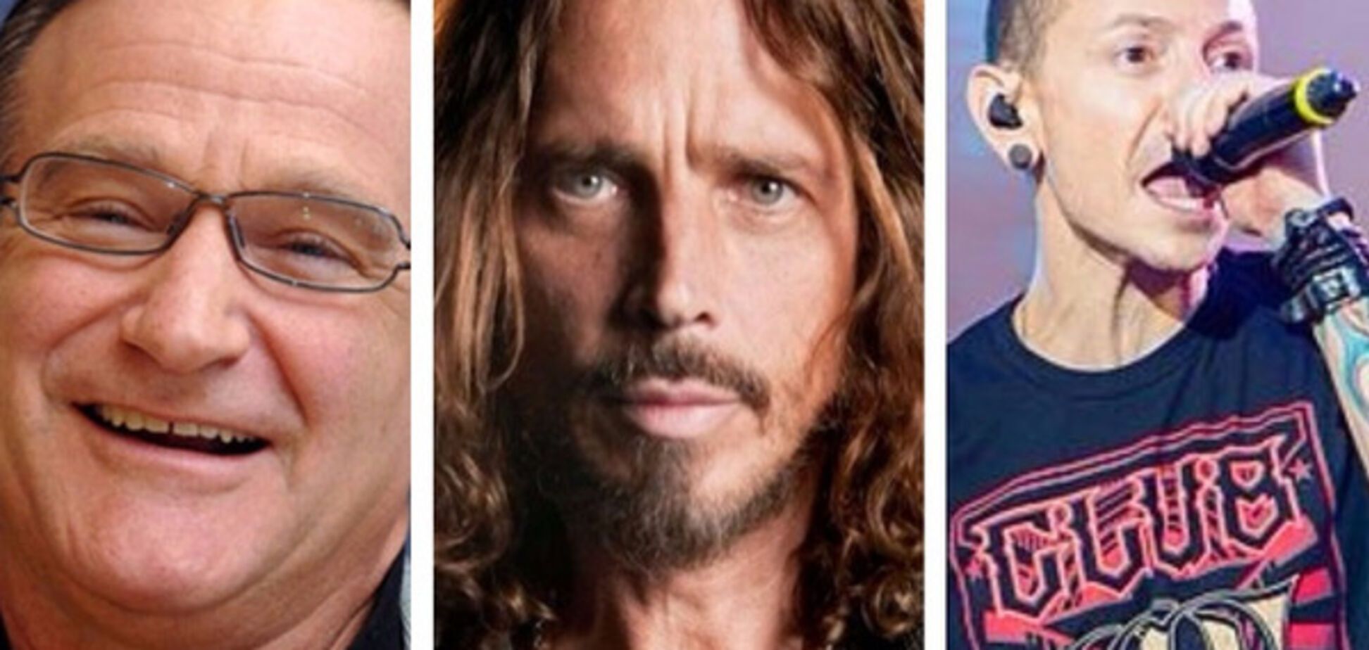 Робин Уильямс, Крис Корнелл, Честер Беннингтон