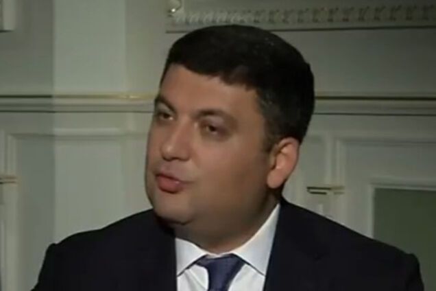 Володимир Гройсман