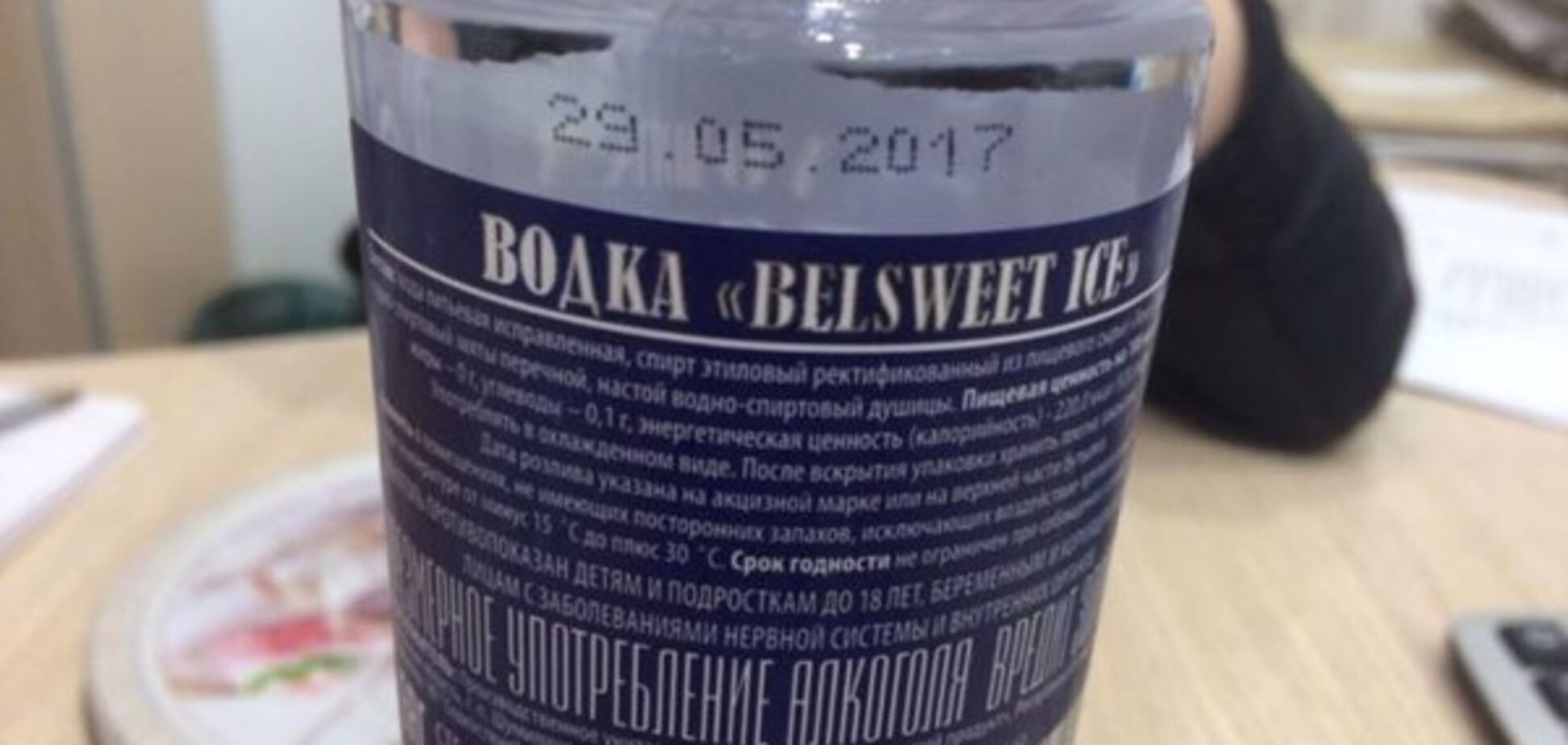 водка ДНР