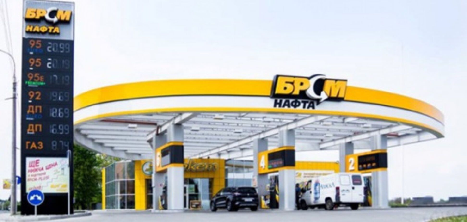 В 'Стейт Оил' ответили на заявление фонда FreezeOil