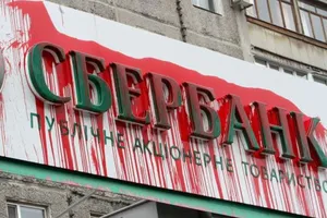 Уманский рассказал, что на самом деле кроется за истерикой вокруг российских банков