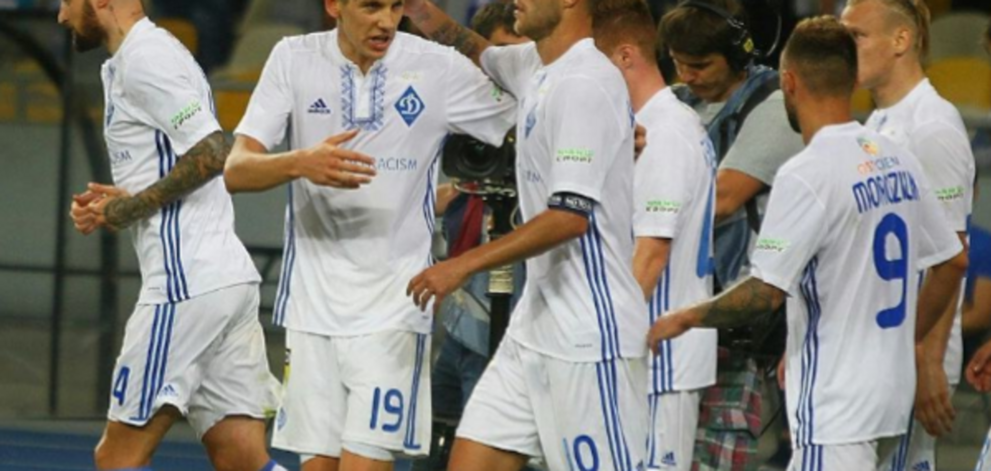 Динамо Ліга чемпіонів