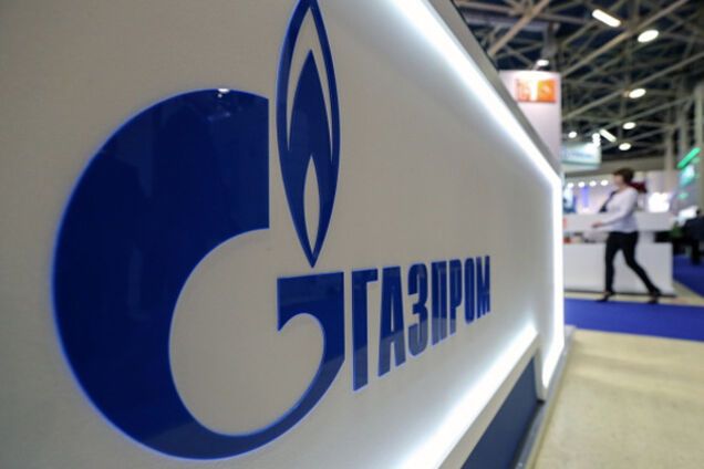 Газпром