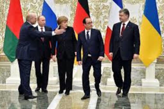 Минские соглашения