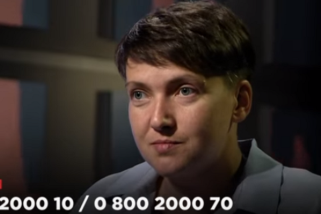 Надежда Савченко