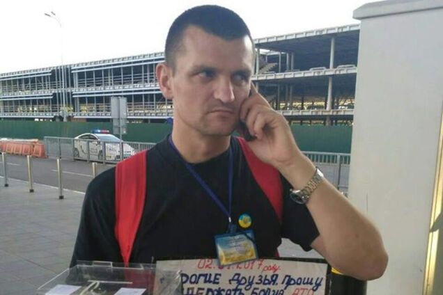 'Подайте на бойцов АТО': в Киеве засекли наглого мошенника-'волонтера'