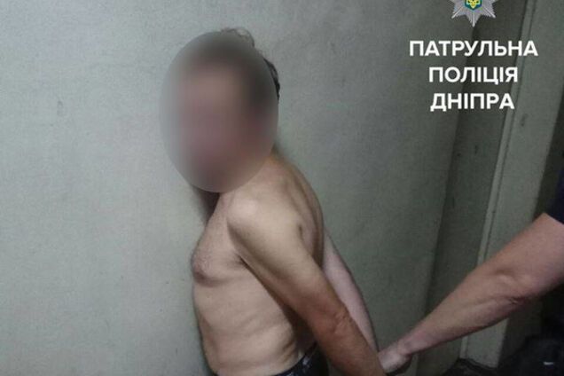 педофіл Дніпро