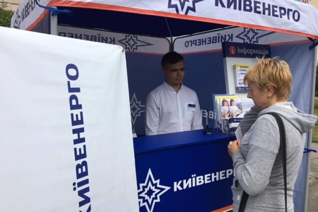 Близко, быстро, удобно: 'Киевэнерго' открывает по всему городу мобильные центры обслуживания