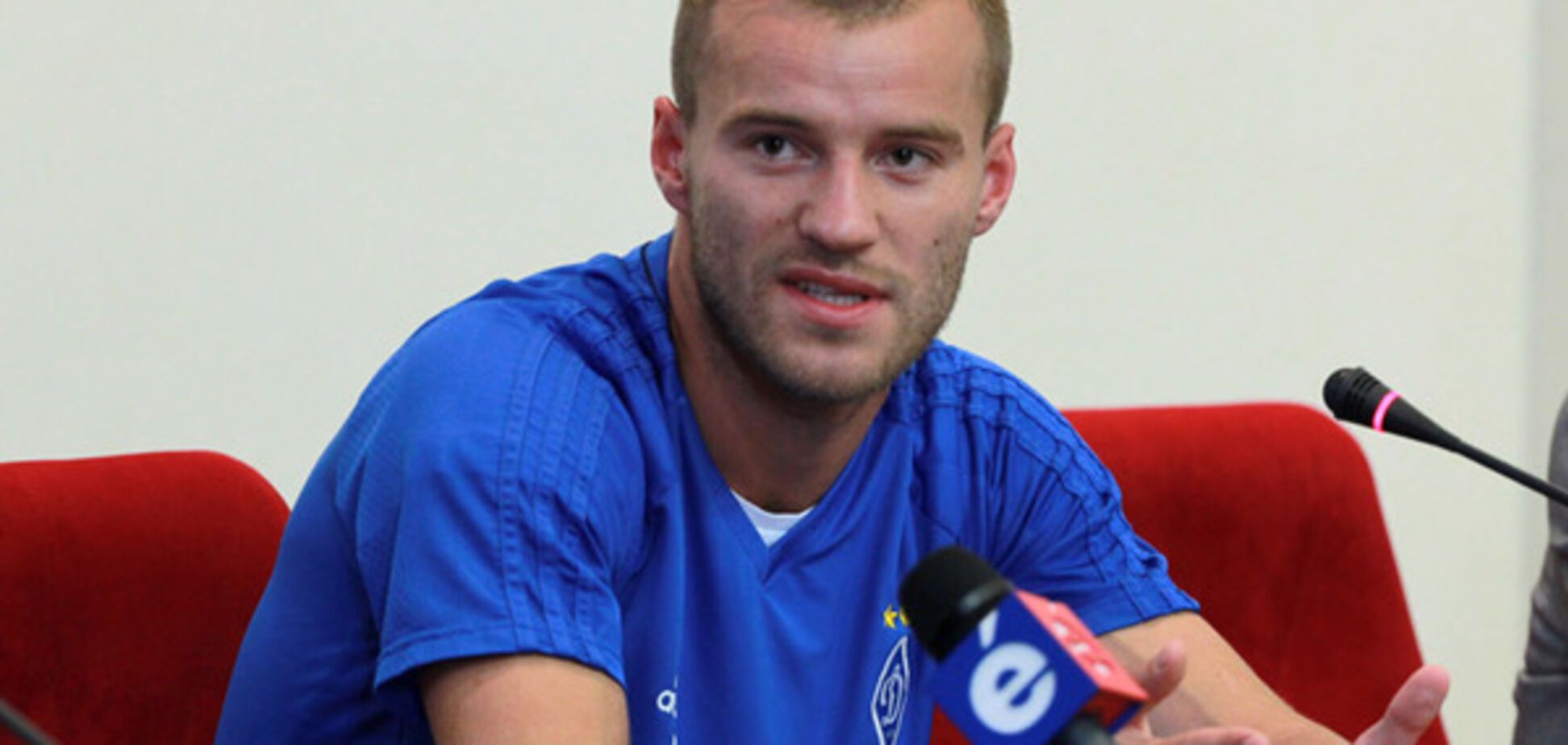 Андрей Ярмоленко