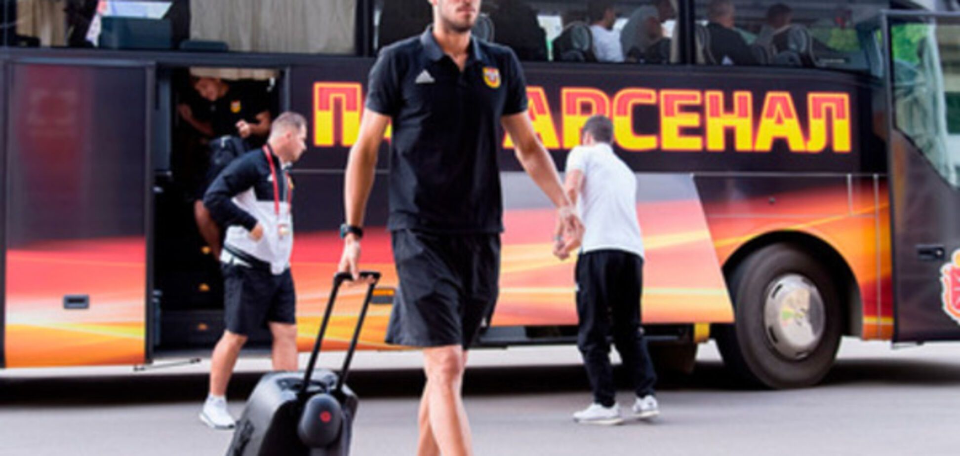 Арсенал (Тула)